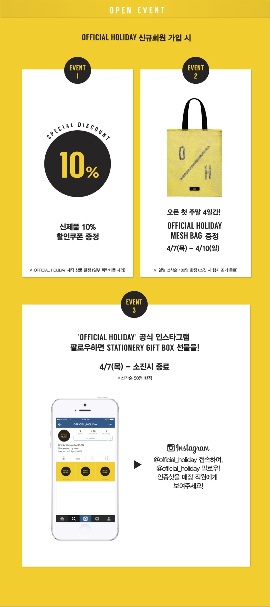 스타일 오피셜 이미지