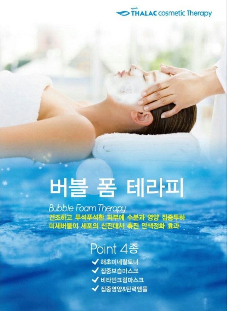 이다현뷰티 이미지
