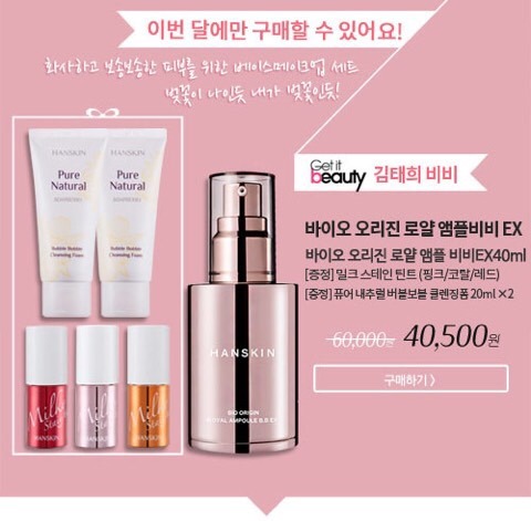 셀트리온스킨큐어 이미지