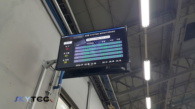 상진정밀 이미지