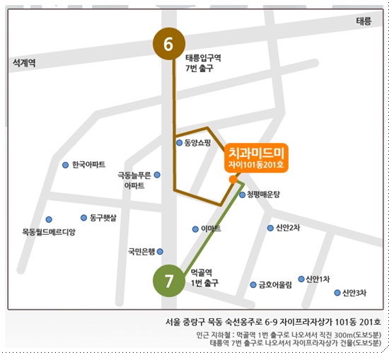 미드미치과 이미지