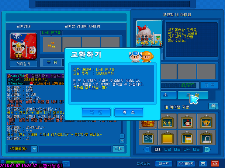 와우판다 이미지