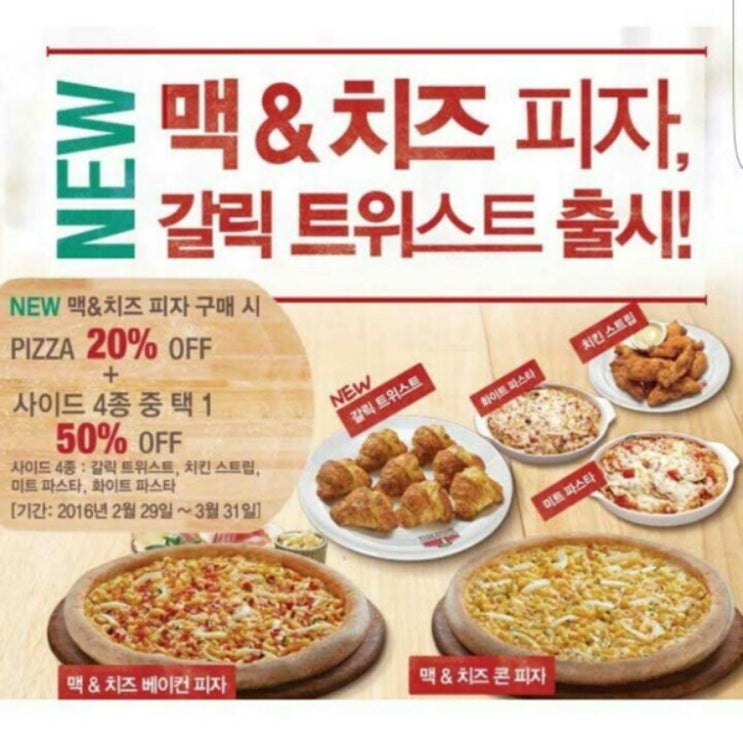 반땅 이미지