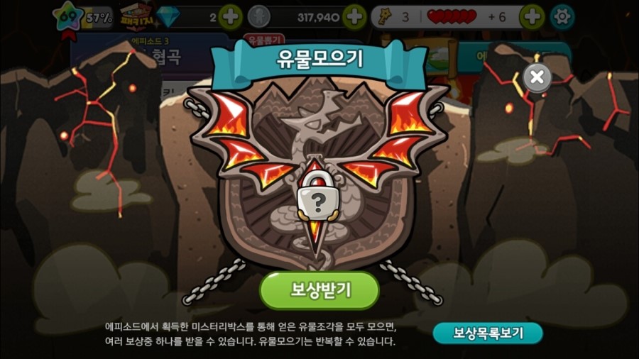 쿠키주라 이미지