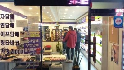 다모아나라 이미지