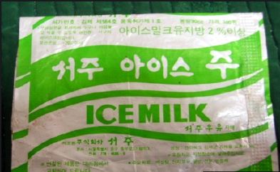 (주)아이푸드 이미지