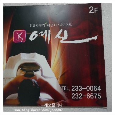 롯데리아울산남목점 이미지