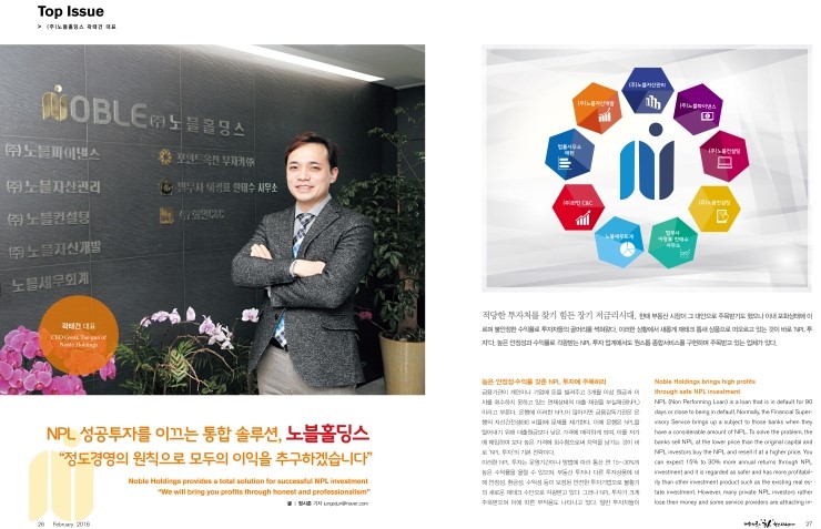 (주)코리아홀딩스 이미지