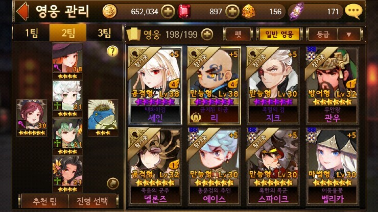 세나세라 이미지