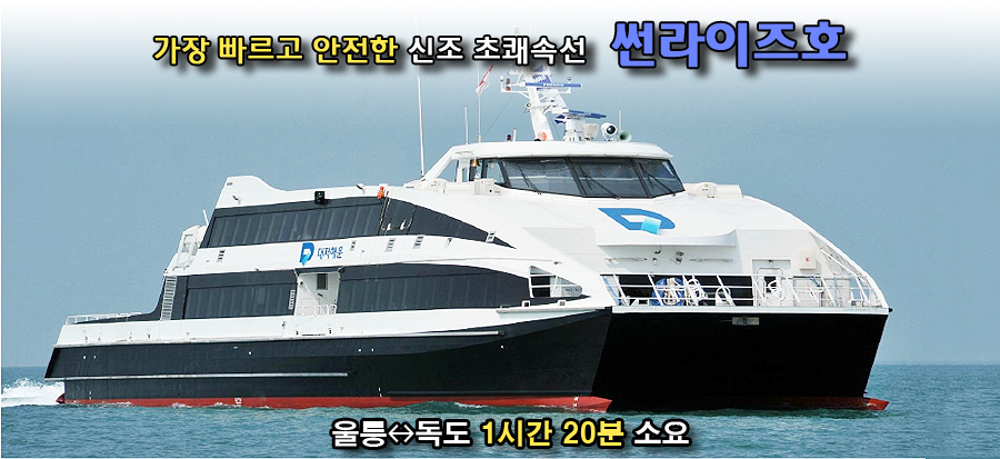 동해선박설계 이미지