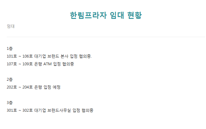 한림PC 이미지