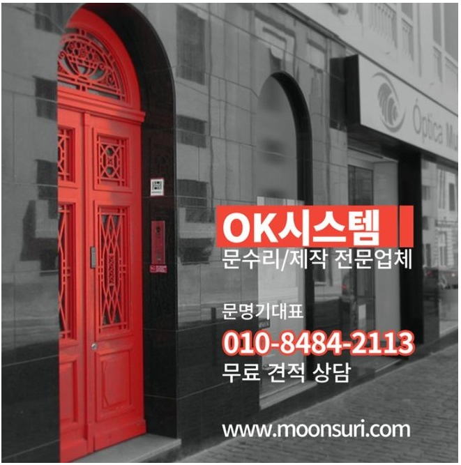 준시스템 이미지