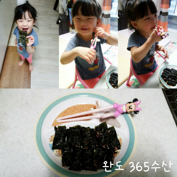 완도수산365 이미지