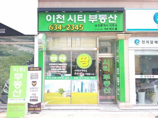 센터시티아이더 이미지