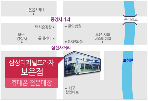 디지털보은 이미지