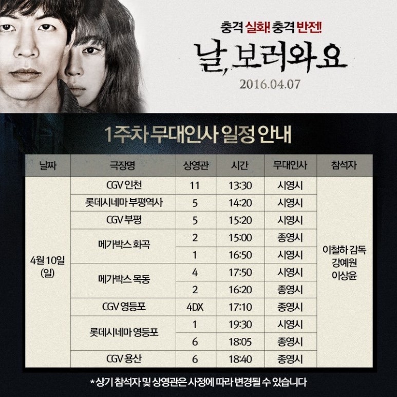 씨네마강남 1관 이미지