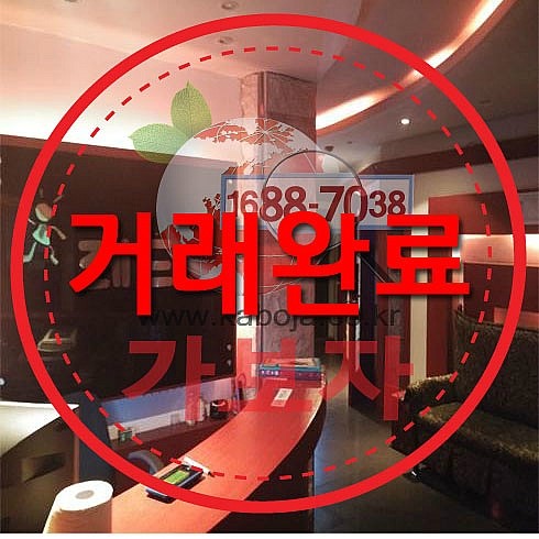 레드노래연습장 이미지