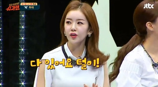 김지혜헤어 이미지