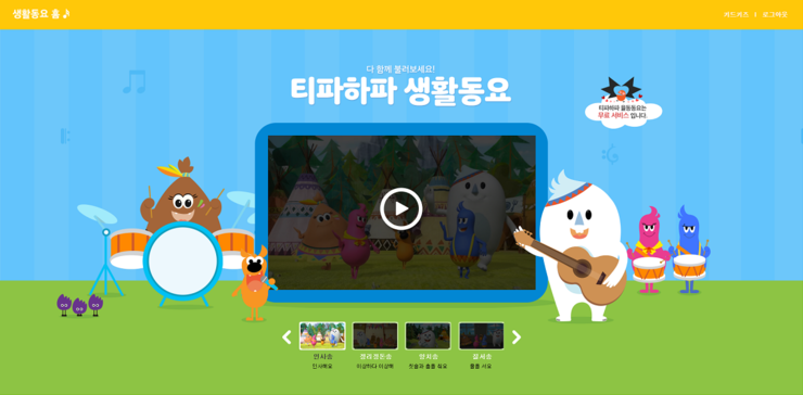 (주) 티파 이미지