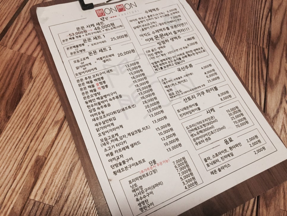 몬몬monmon 이미지