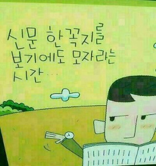 동안얼굴 명품몸매 이미지