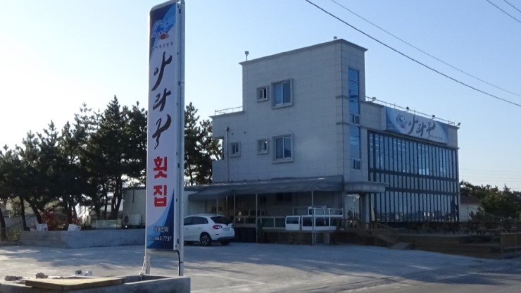 아라궁 이미지