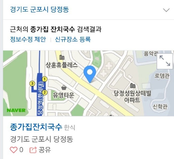 종가집잔치국수 이미지