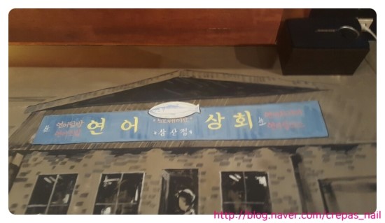 영희상회 이미지