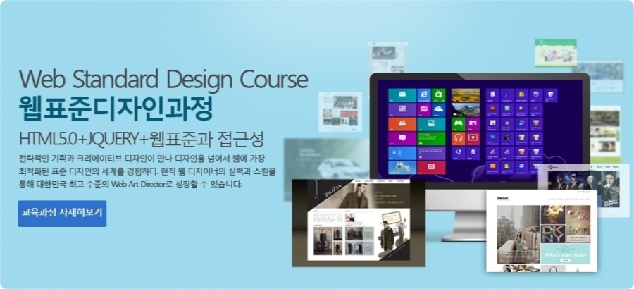 미래컴퓨터아트학원 이미지