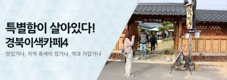 버스맨카페 이미지