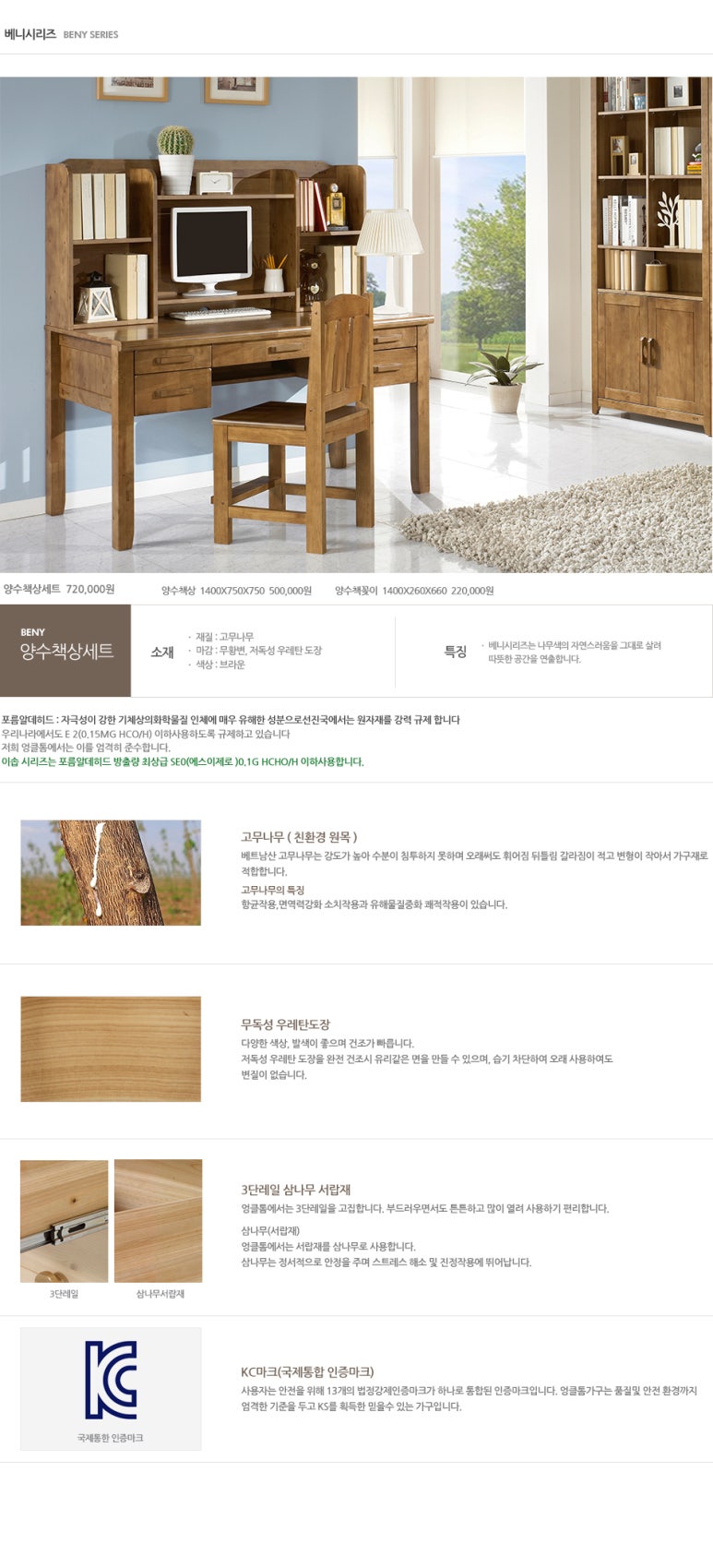 엉클톰 이미지