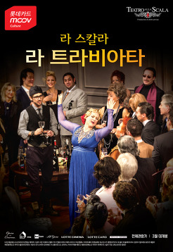 라스칼라 이미지
