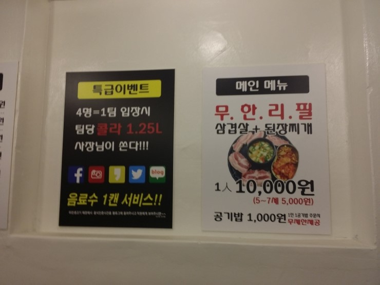 군자생고기 이미지