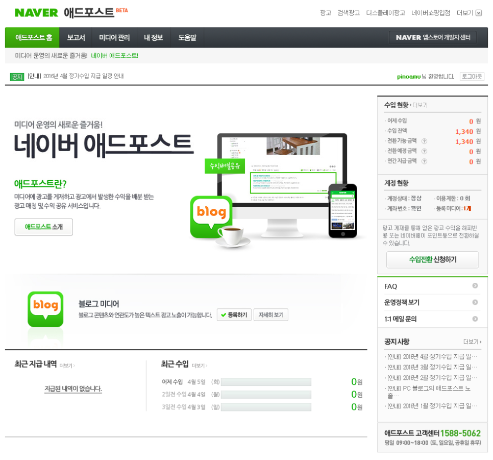 정애드 이미지