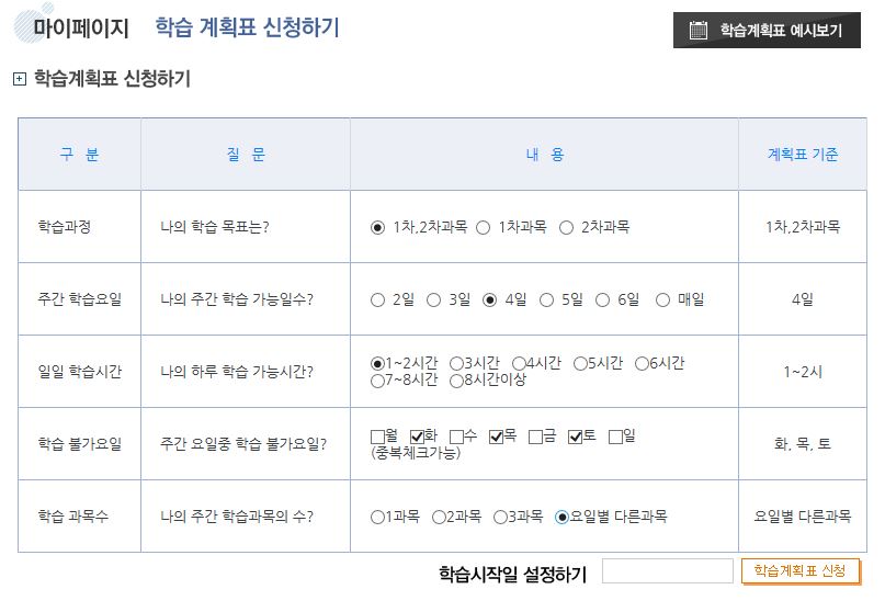 에듀랜드 이미지