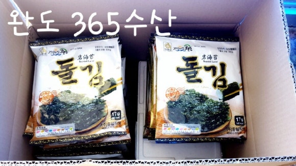 건어물365 이미지