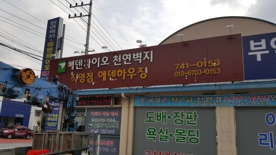 천연광고사 이미지