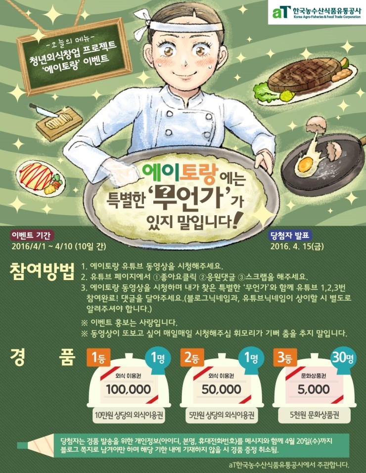 대박농수산유통 이미지