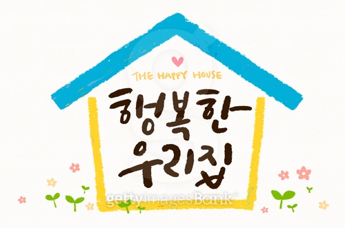 이미지뱅크 이미지