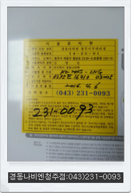 한솔가스 이미지