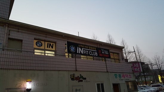 금당구클럽 이미지