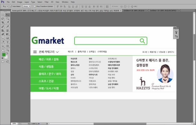 카피커머스 이미지