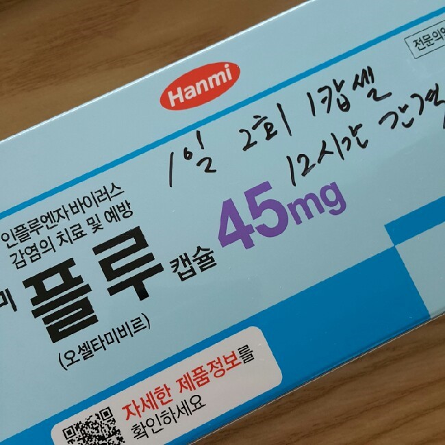우소아과의원 이미지