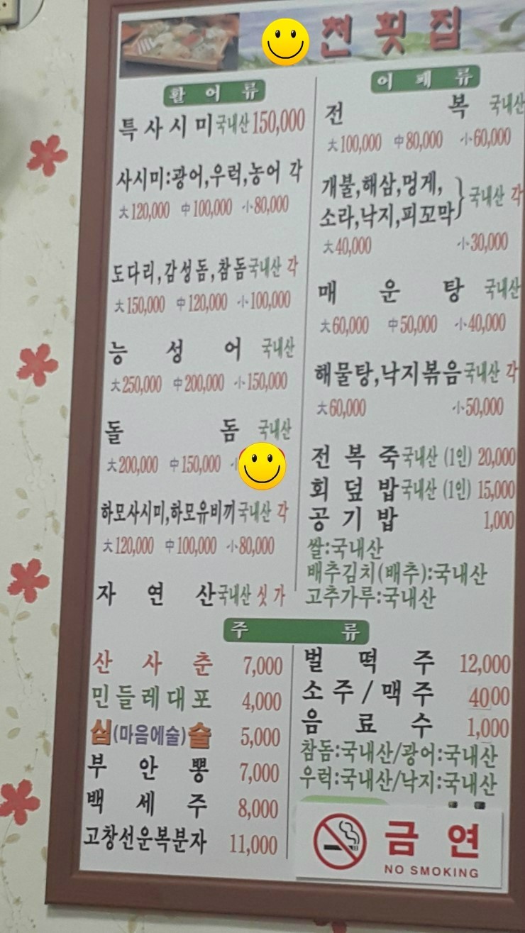 매화공업사 이미지