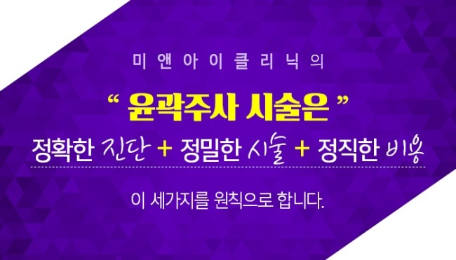 (주)미앤아이 이미지
