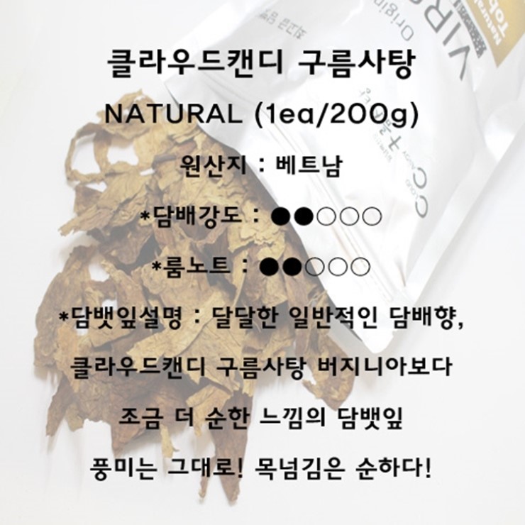 롤링타바코매니아 이미지