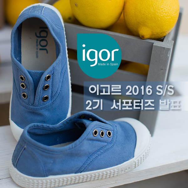 후니로니 이미지