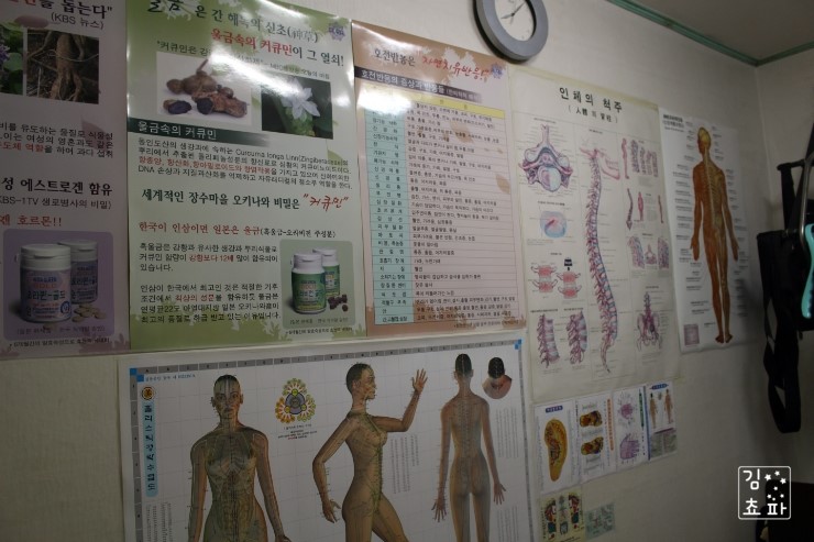 척추지압교정원 이미지