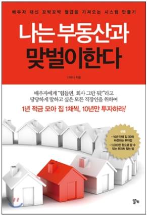 더너바나 이미지