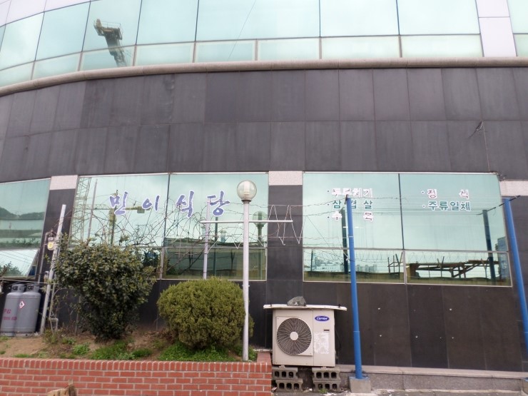 민이식당 이미지
